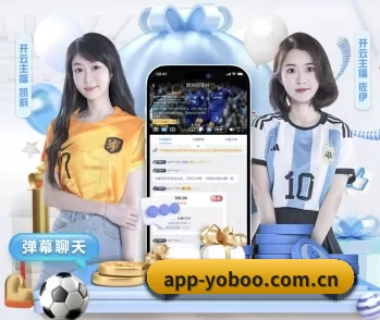 app-yoboo.com.cn的故事 - 体育资讯内容服务